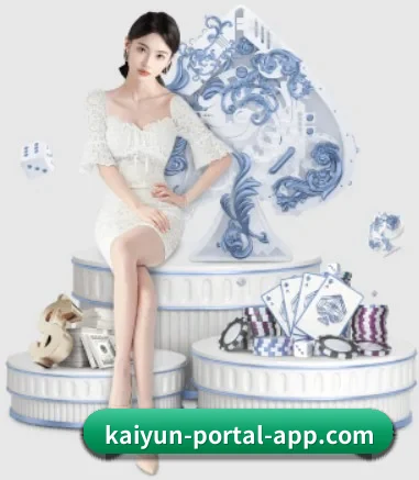 开云赛事 APP