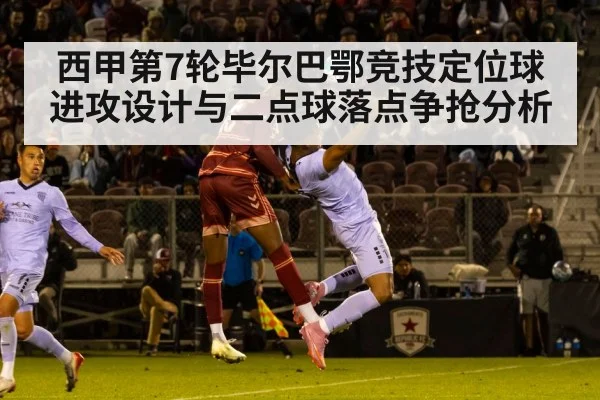 soccer players header duel